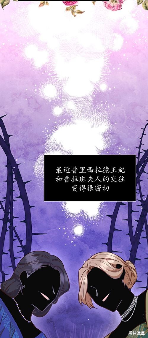 第59话9