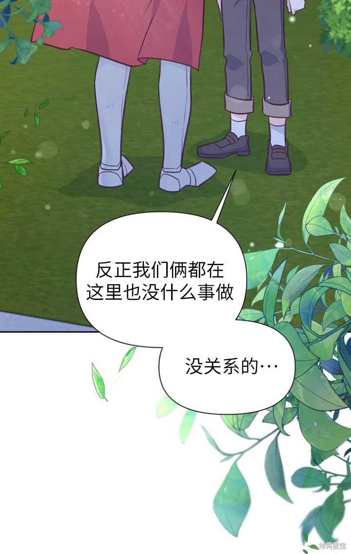 第47话51