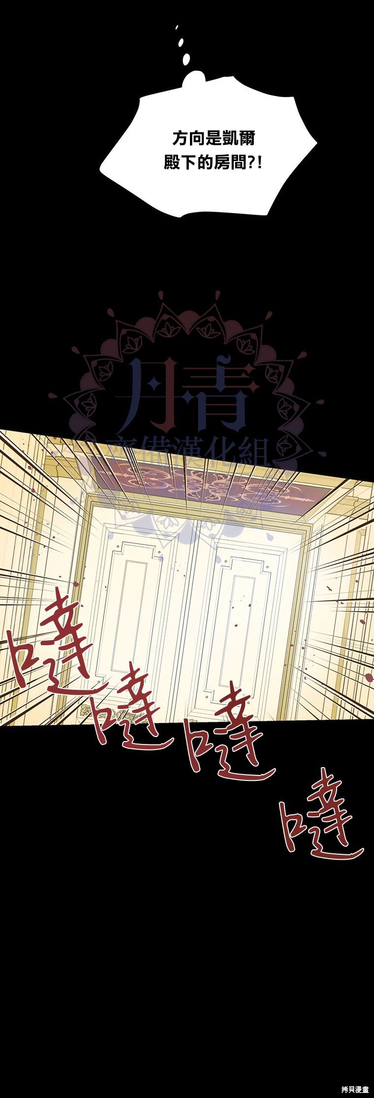 第06话15
