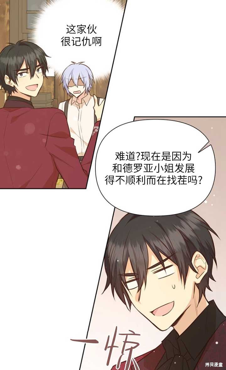 第44话23