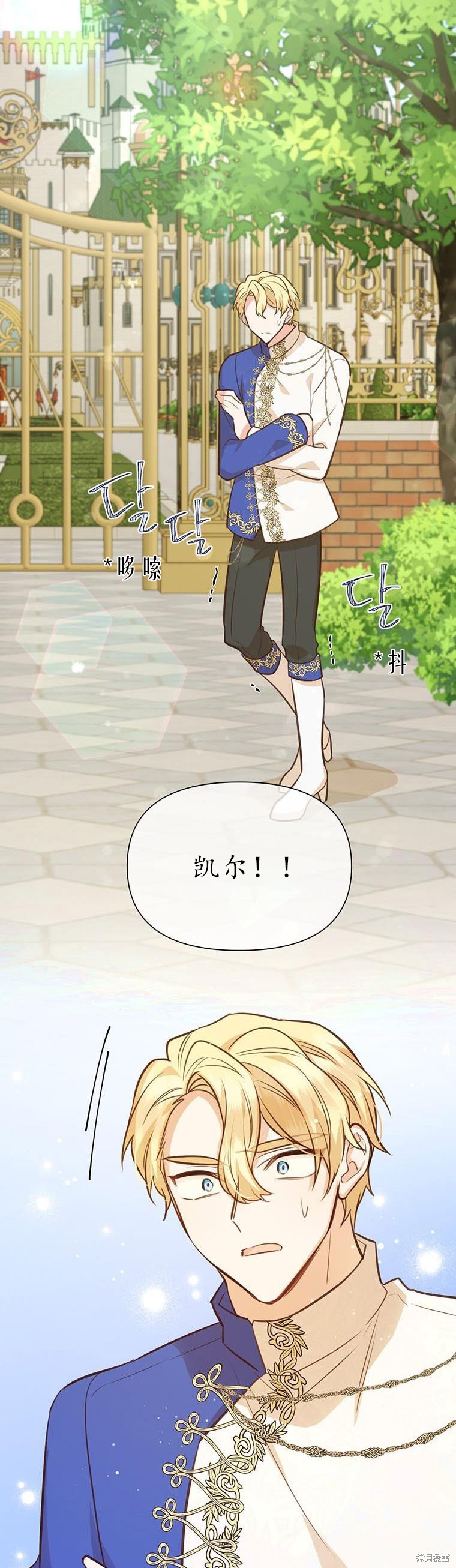 第69话35
