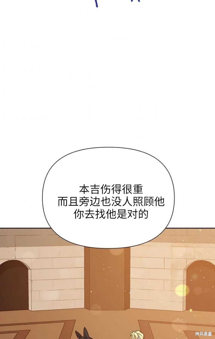 第49话62