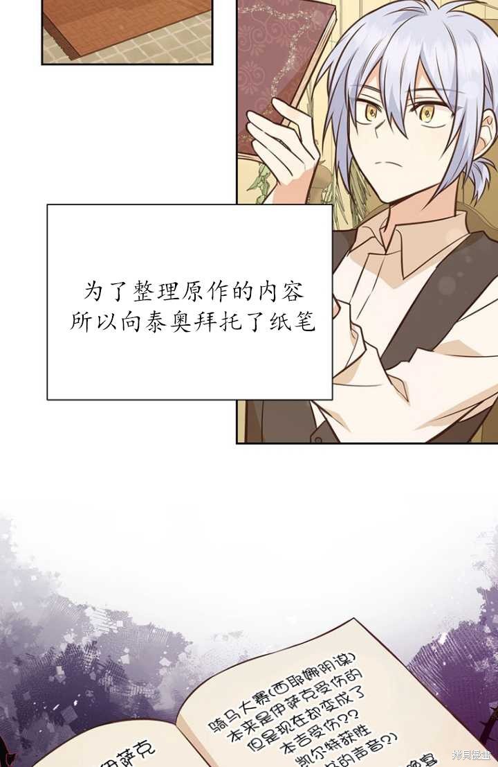 第55话23