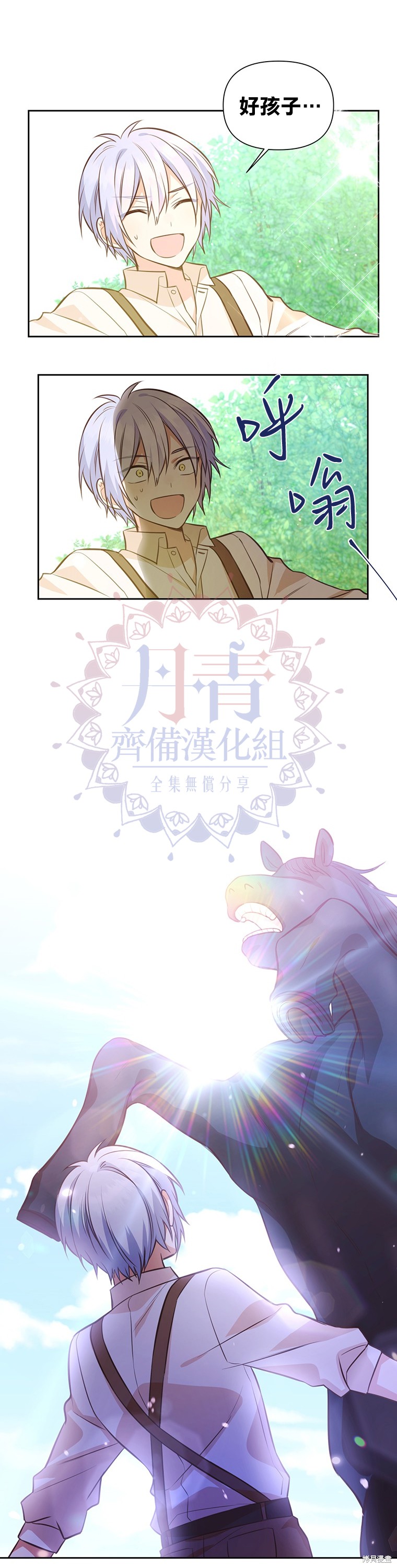 第12话23