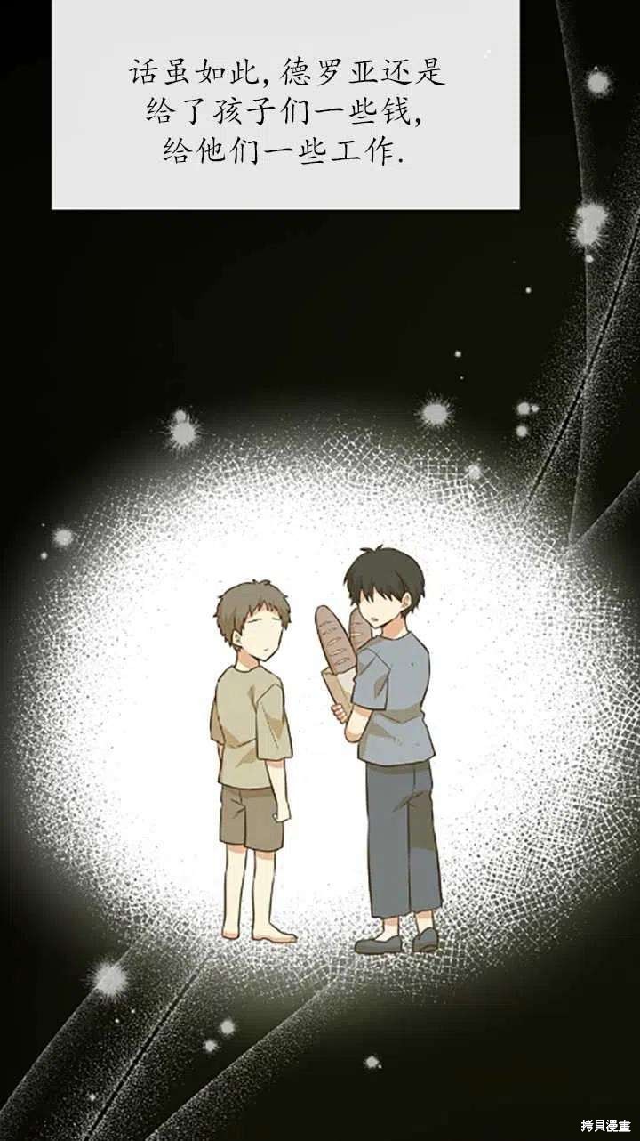 第34话78