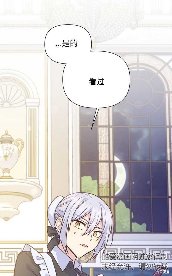 第51话74