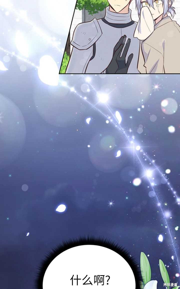 第56话50