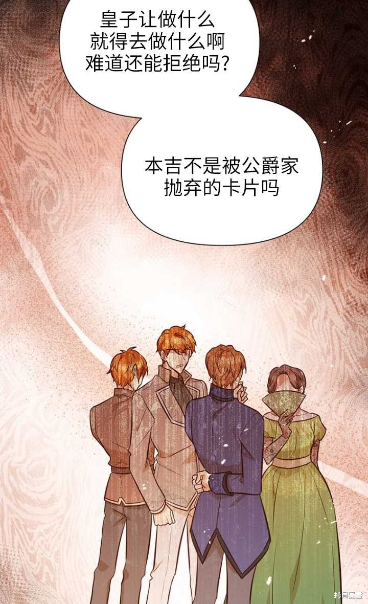 第48话75