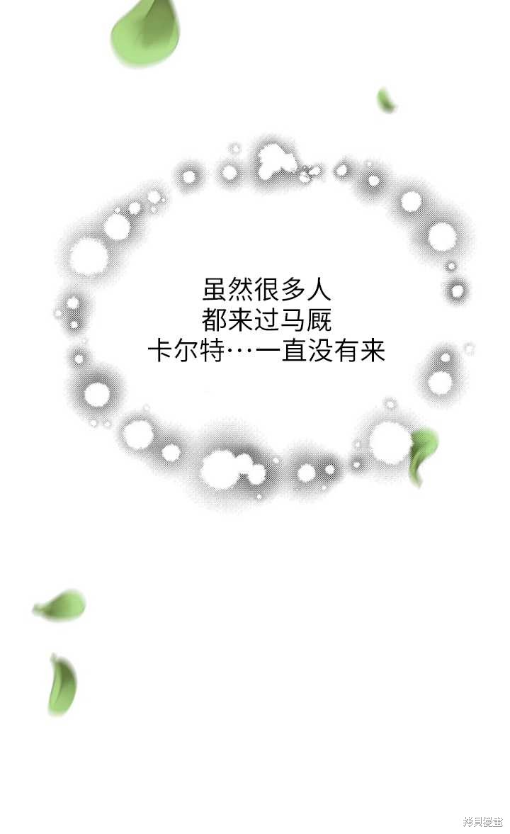 第44话56