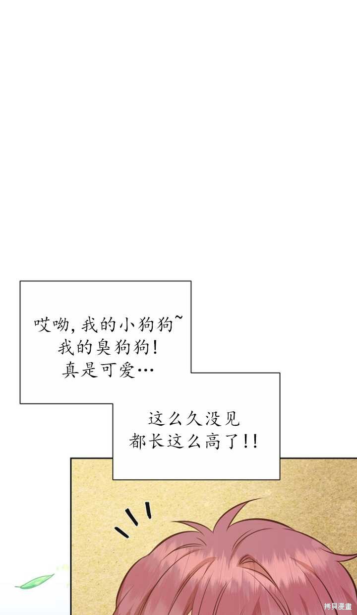 第38话13