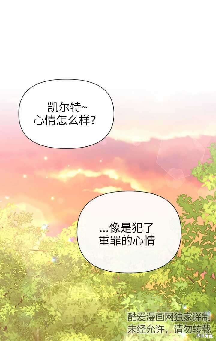 第50话16
