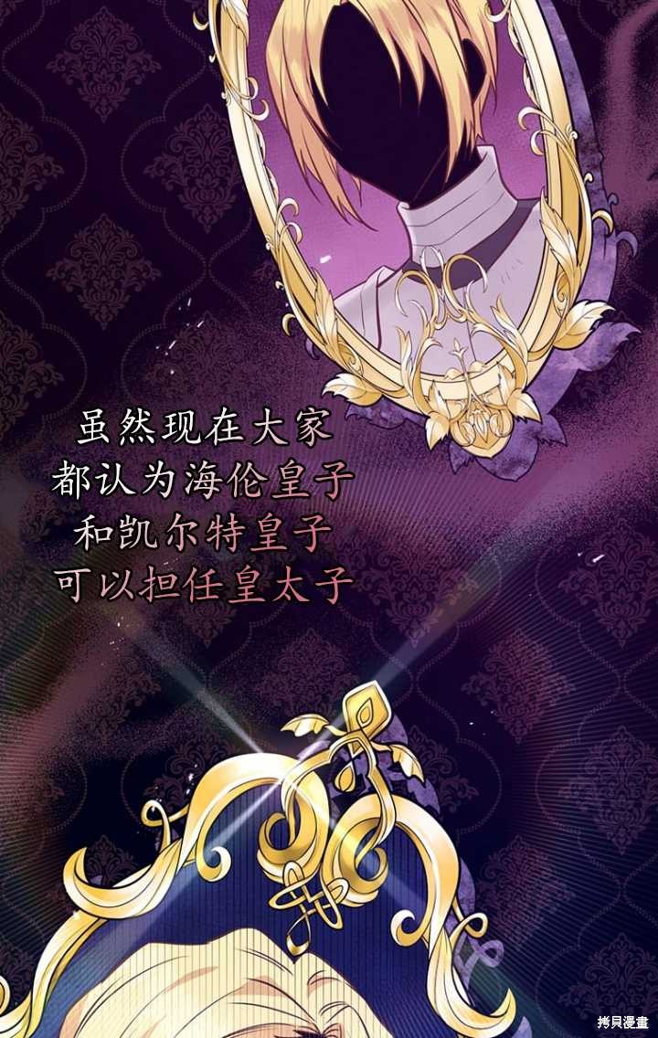 第47话90