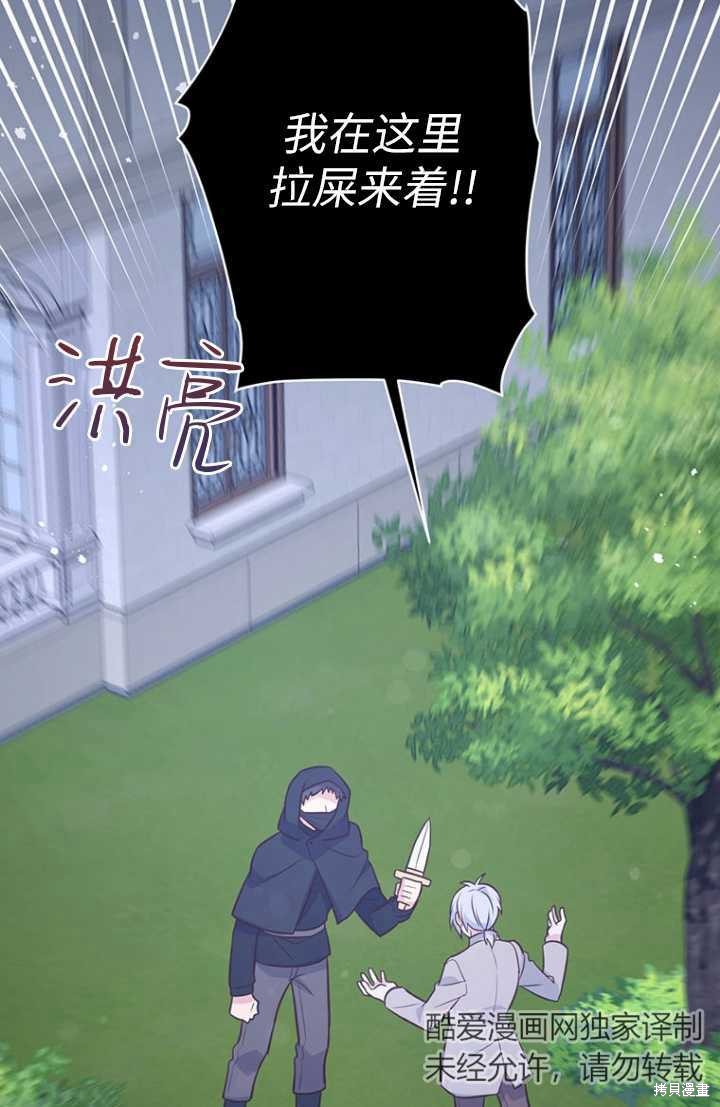 第55话84