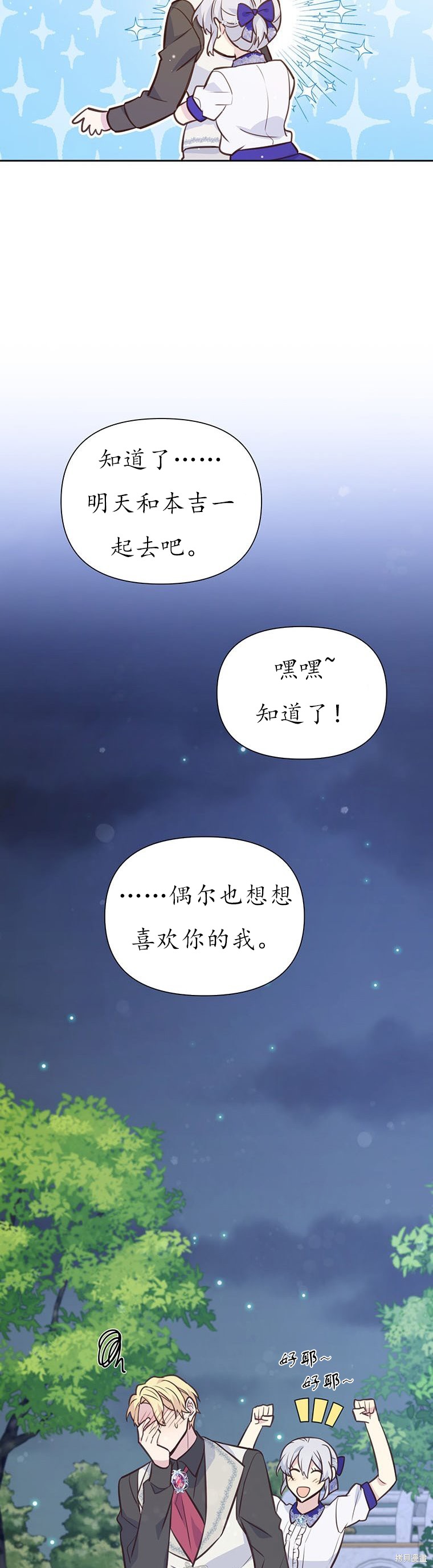 第68话22