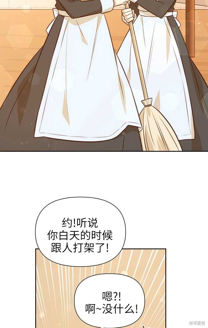 第50话86