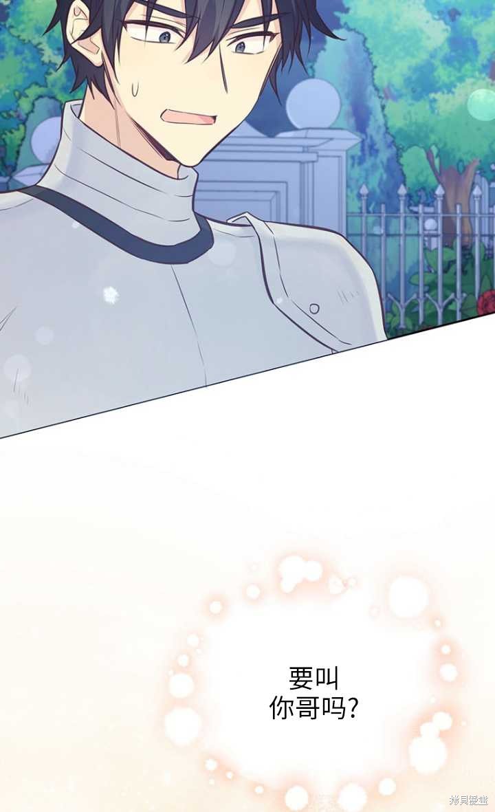 第48话25
