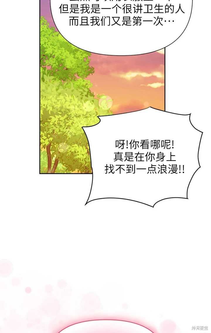 第49话84