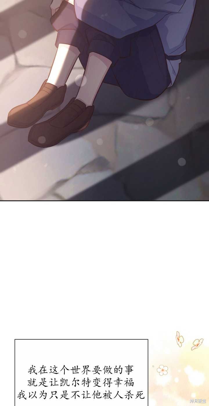 第35话82