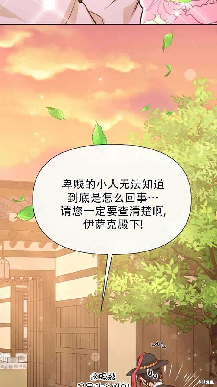 第34话9