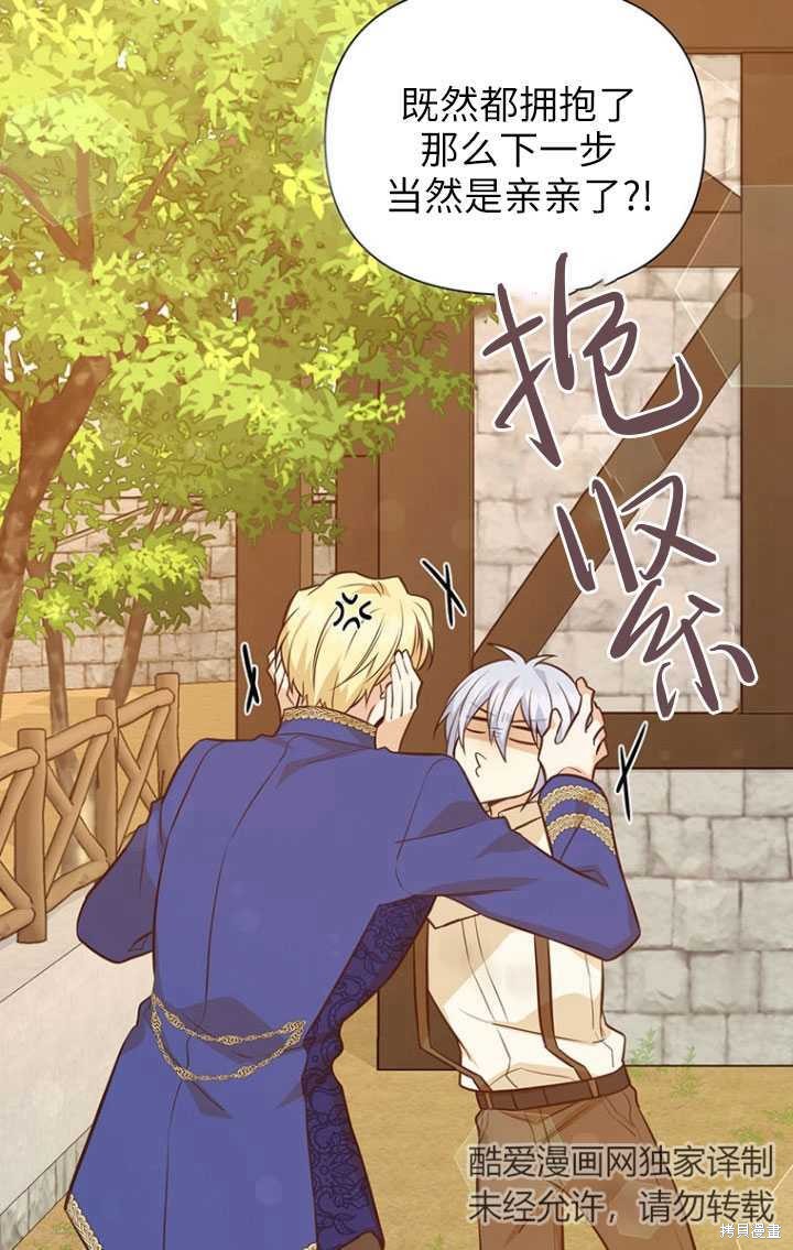 第49话76