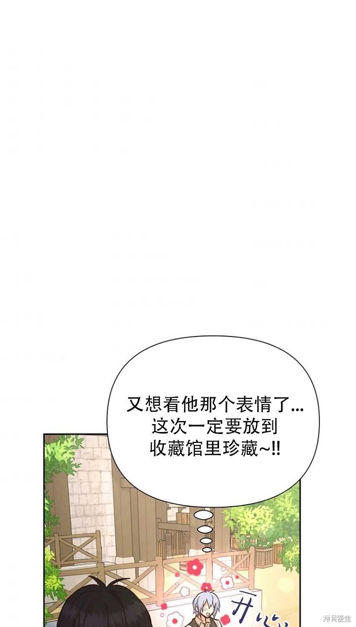 第40话96