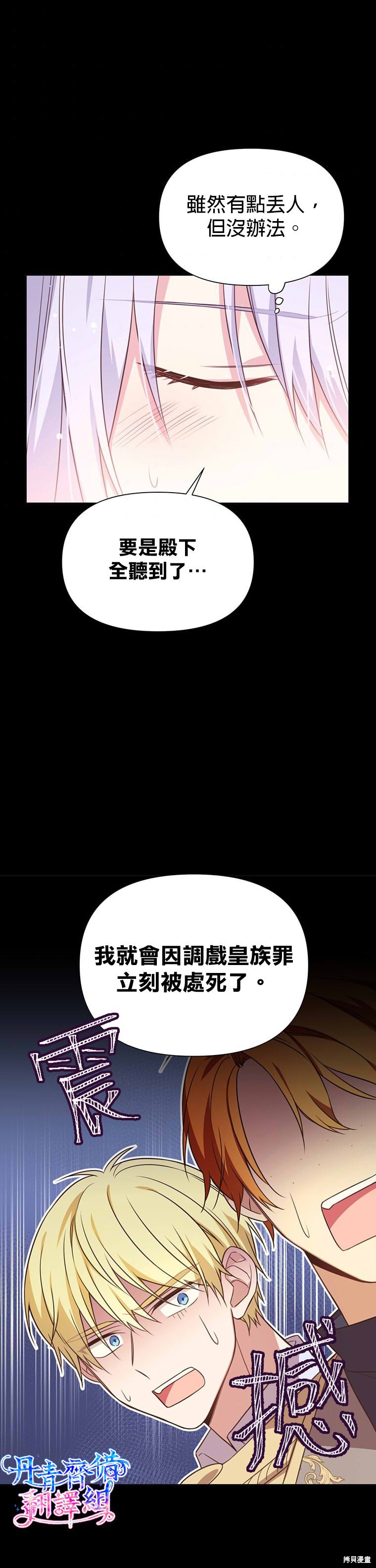 第02话20