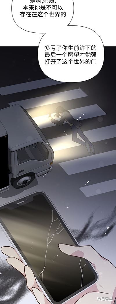 第58话11