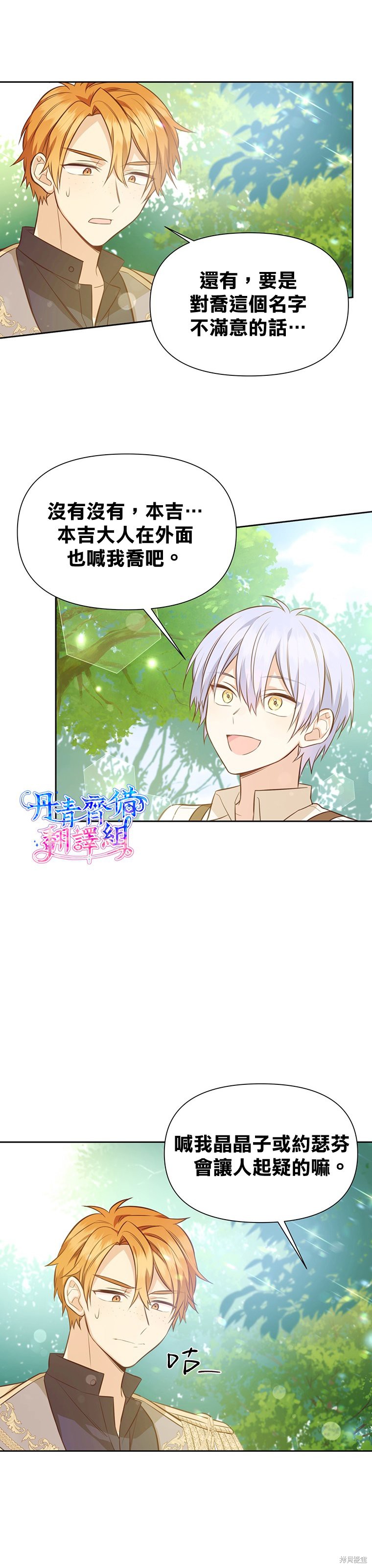 第09话15