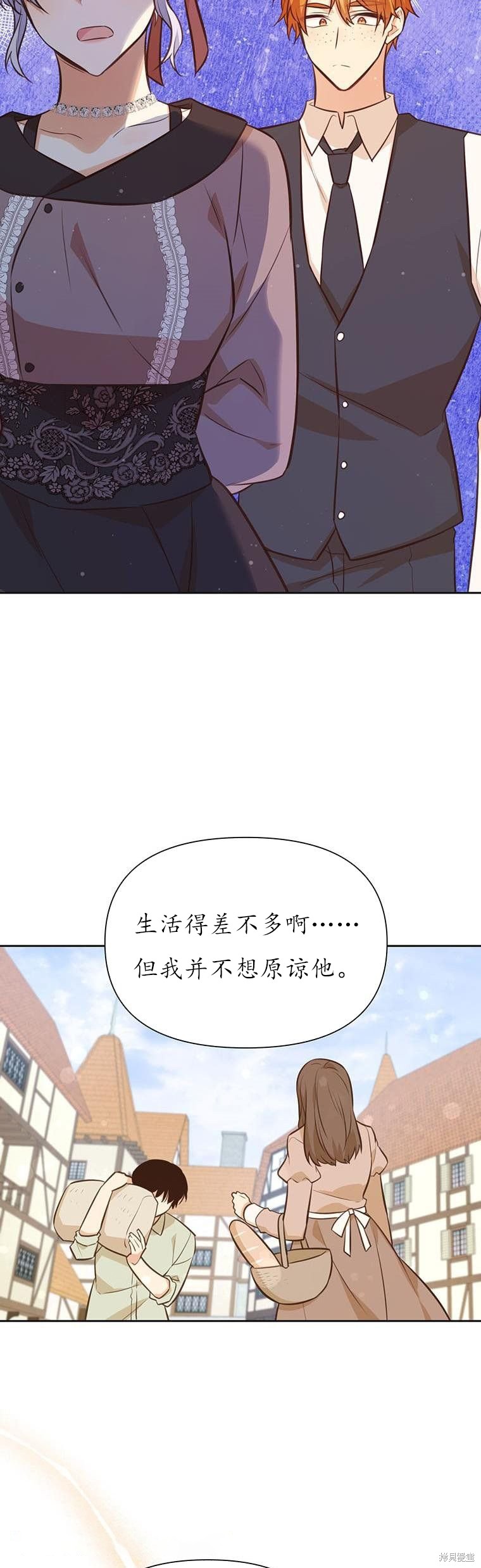 第69话8