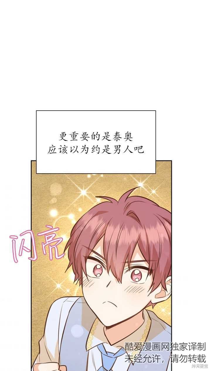 第40话38