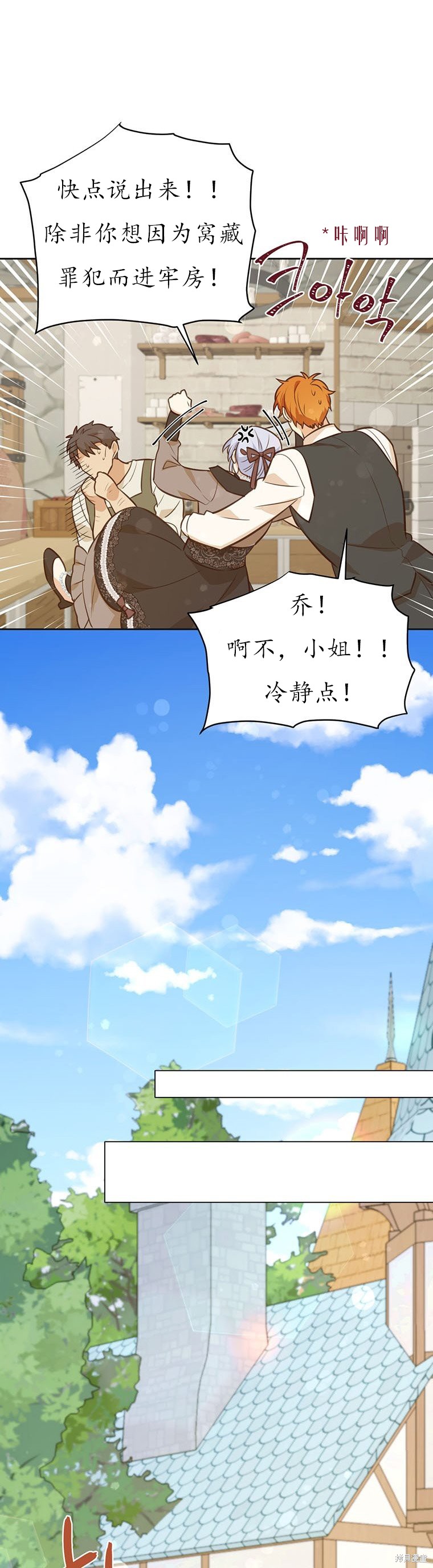 第68话28