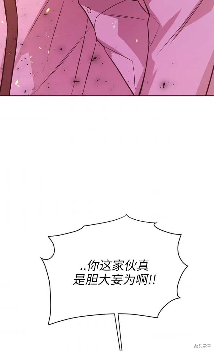 第48话86