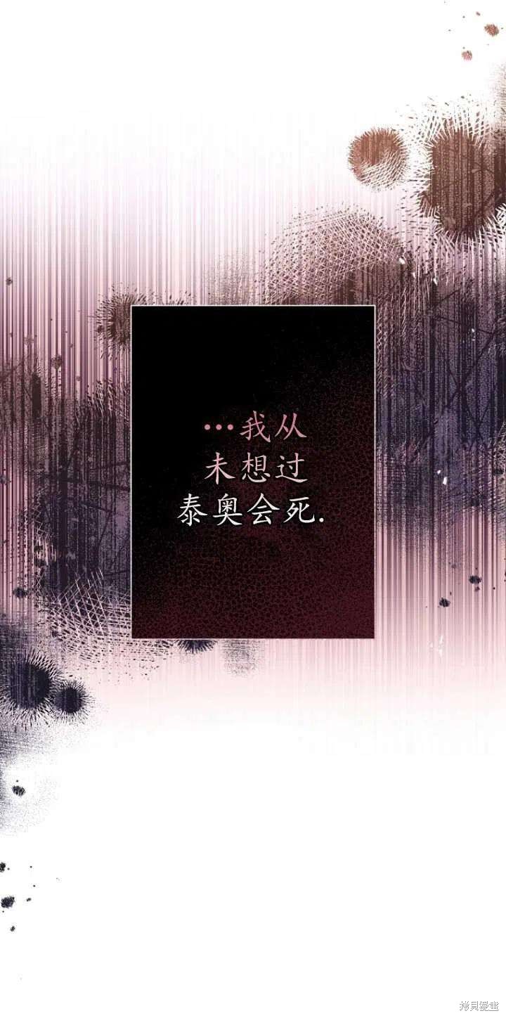第33话32