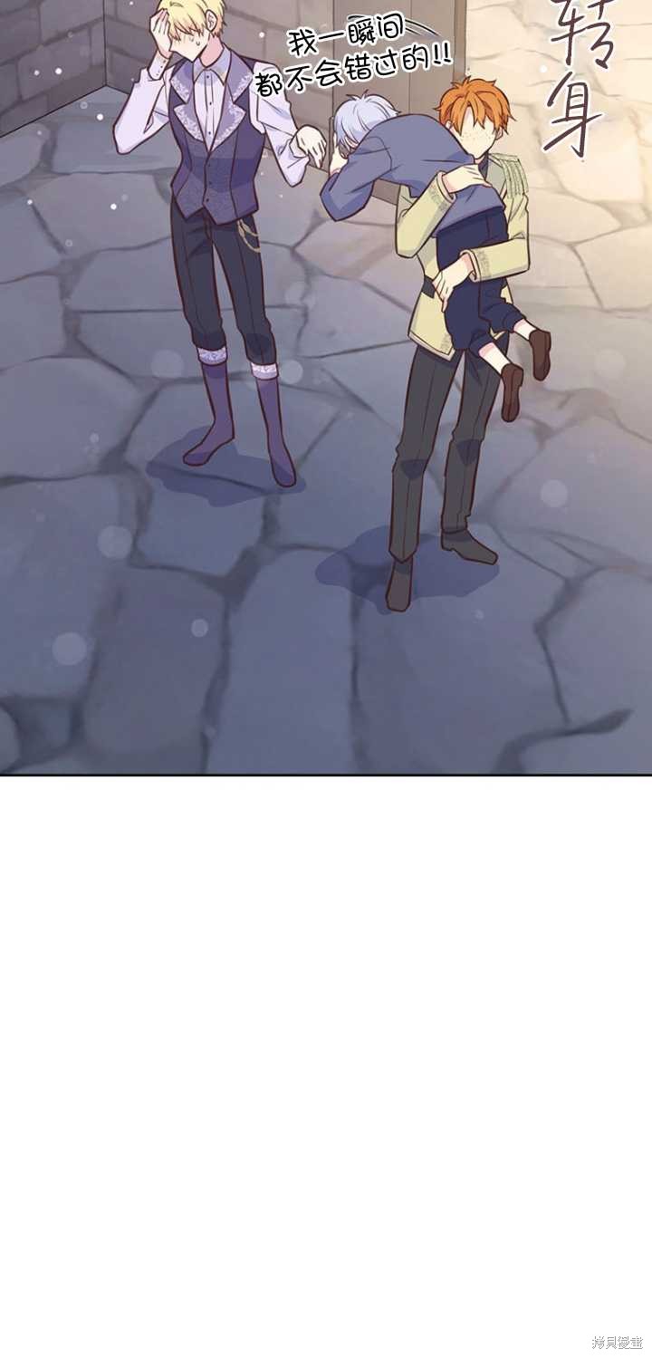 第37话58