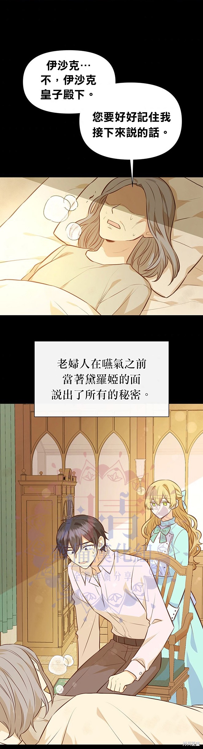 第21话17