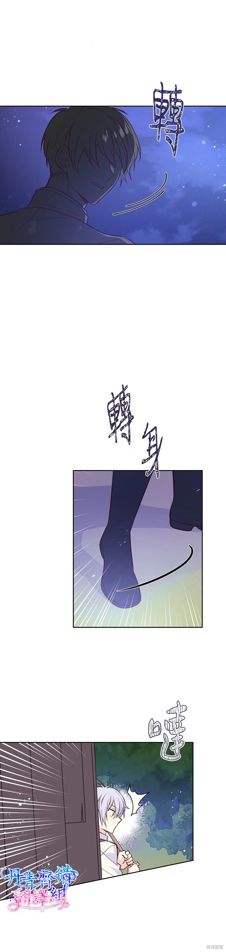第14话28