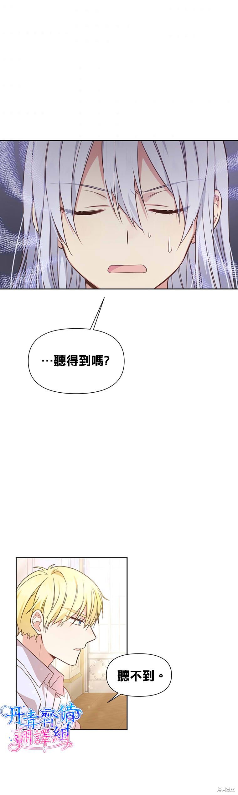 第02话13