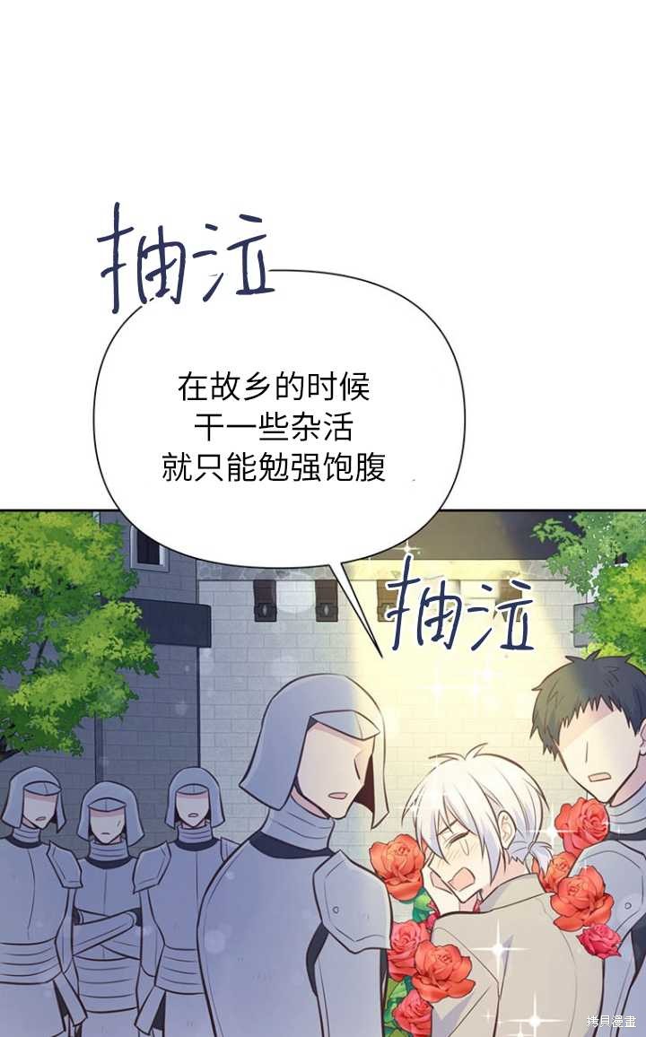 第56话45