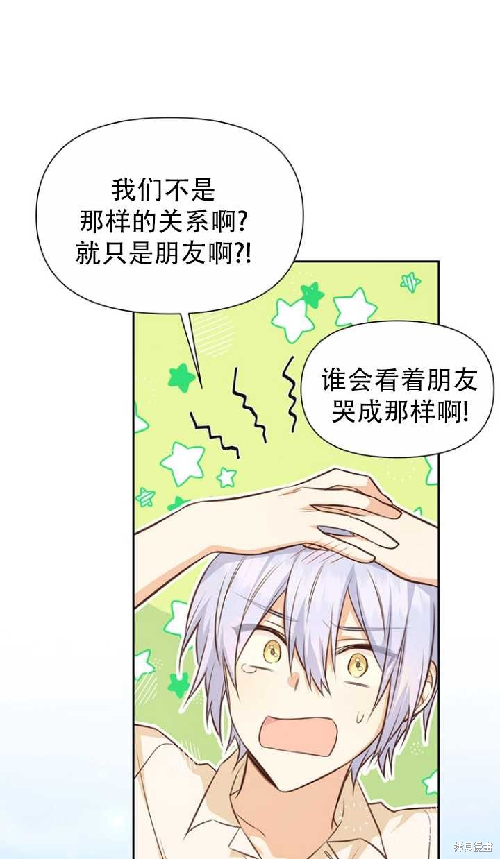 第38话34