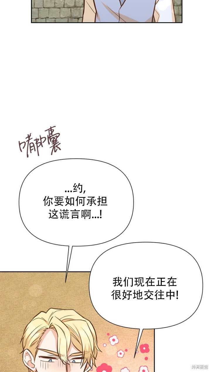 第40话26