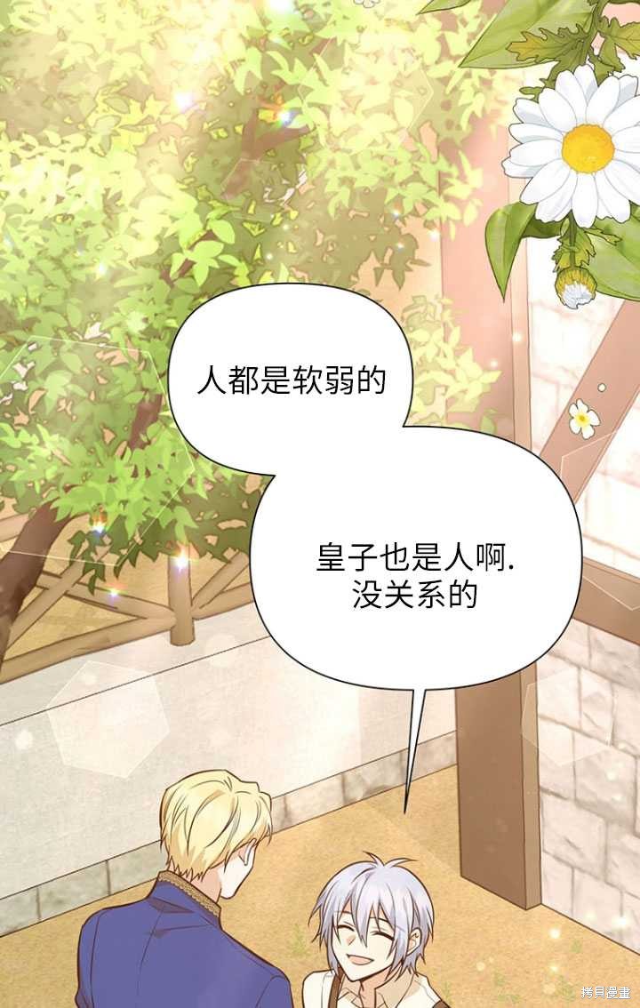 第49话49