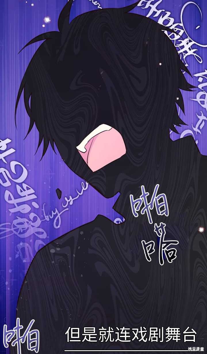 第46话4