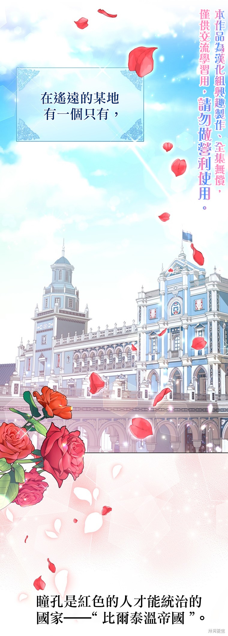 第0话13