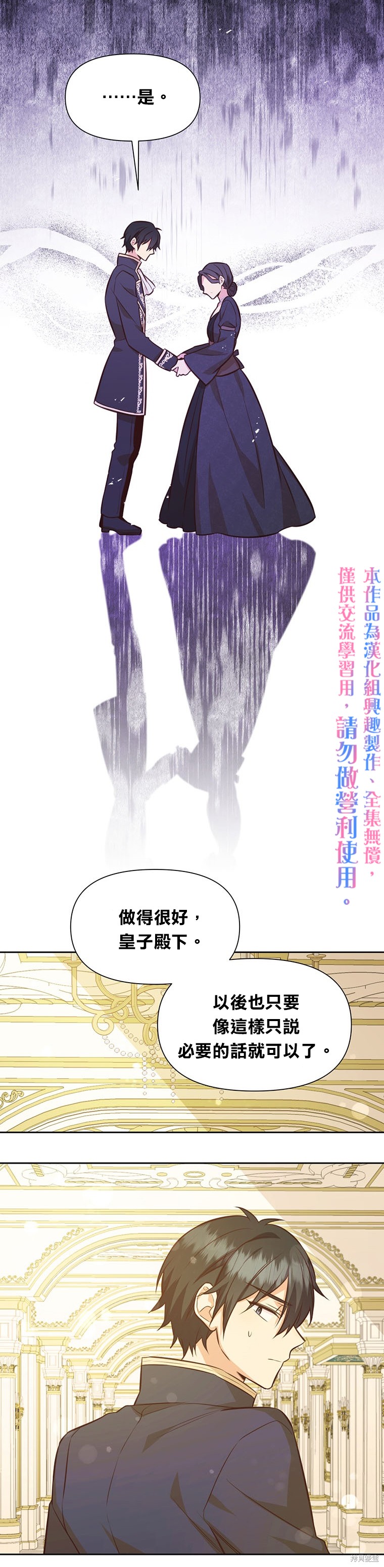 第22话20