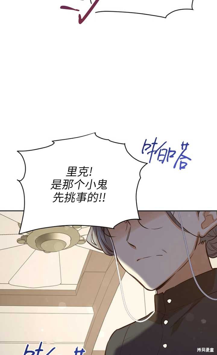 第48话91