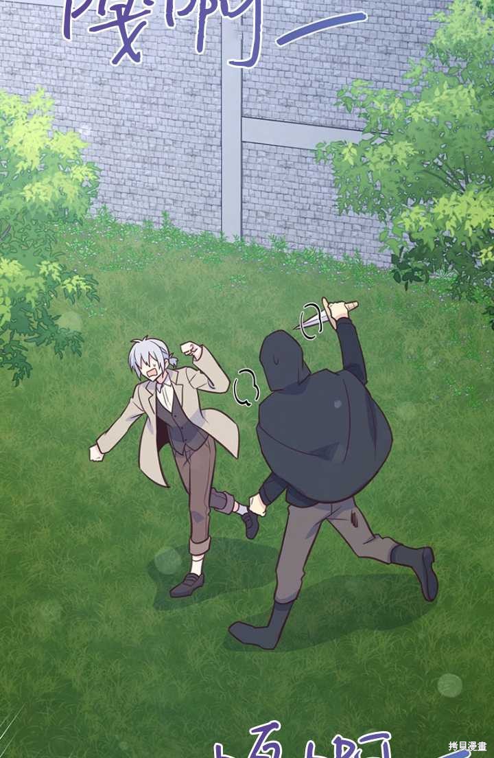 第54话97