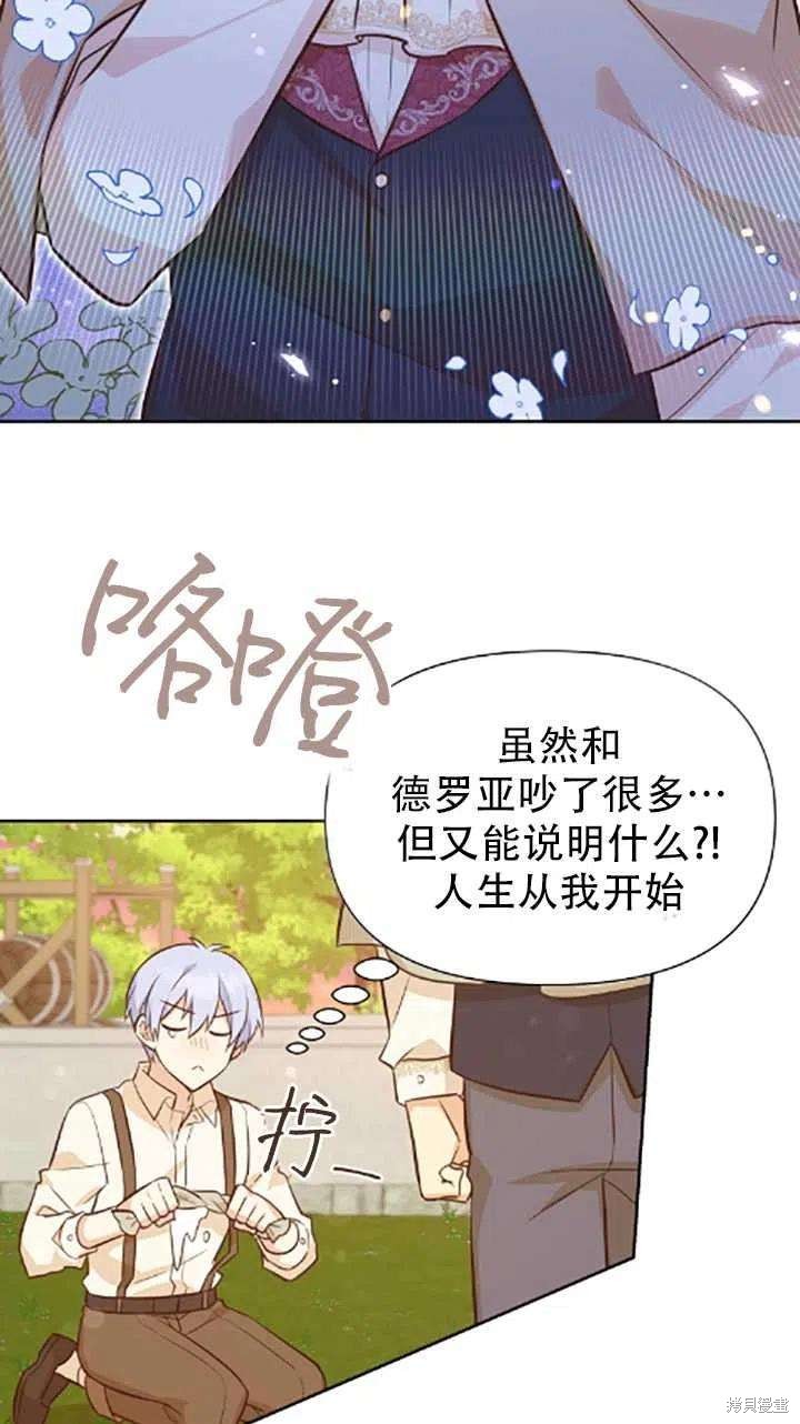 第34话17