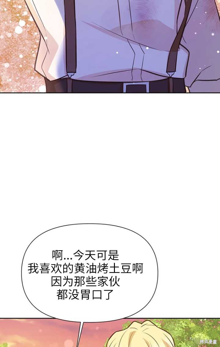 第50话33
