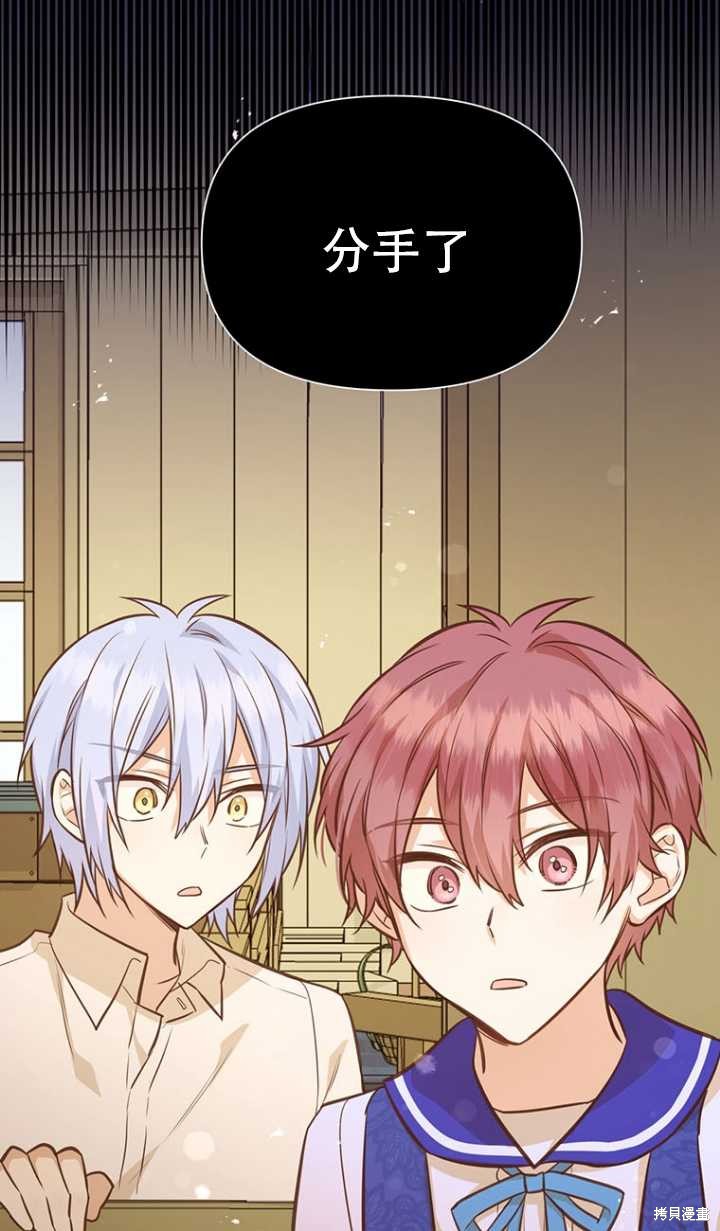 第43话8