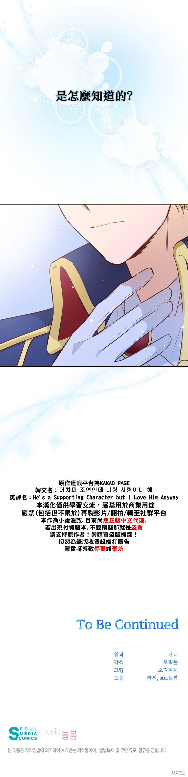 第05话34